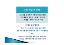 지속 가능한 문화 확산과 미디어의 역할-14
