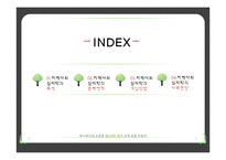 [임상심리] 지역사회 심리학의 개입방법과 미래전망-2
