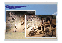[한국사] 수원화성과 정조의 정치개혁-18