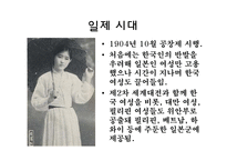 [성심리학] 성매매와 성매매 특별법 고찰-영화 `사마리아` 중심으로-6