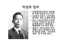 [성심리학] 성매매와 성매매 특별법 고찰-영화 `사마리아` 중심으로-8