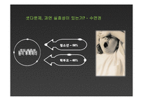 셧다운제 실효성 논란-14