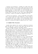 [서비스 마케팅] 유니클로 7P전략-9