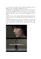 [서비스 마케팅] 유니클로 7P전략-10