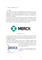 [경영윤리] Merck 제약회사와 윤리경영-3