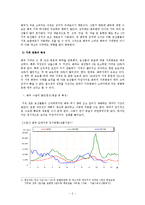 [식품경제] 배추시장 분석 및 정책 제언-5