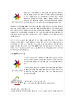 [국내개발론] 테마파크 국내외 성공 및 실패 사례-6