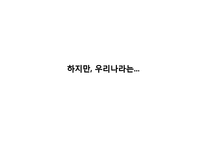 [유통관리] 도매상(Wholesaler) 유통-5
