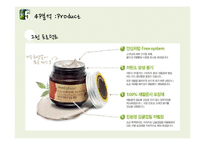 [경영전략] 이니스프리 3C, STP, 4P 분석-14