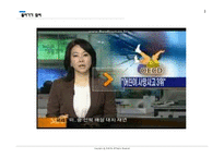[보험론] 어린이보험의 현황 및 개선방안-3