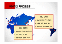 [국제경영] 제너시스 BBQ 치킨 해외 진출 사례-7