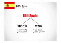 [국제경영] 제너시스 BBQ 치킨 해외 진출 사례-15