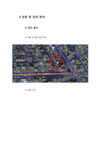 [외식산업론] 육회전문점 사업 계획-15