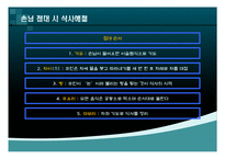 [국제문화] 중앙아시아의 음식문화-14