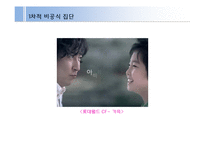 준거집단 중긍정적 영향을 미치는 집단-8