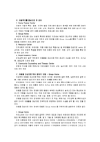 [경영]아동대상 창업의 분석과 성공사례 및 성공전략-6