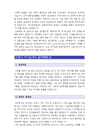 [간호사자기소개서] 간호사자기소개서 합격예문 TOP 3 -신입 간호사자기소개서, 간호사자기소개서 샘플, 간호사자소서--4