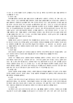 영유아의 말하기 능력의 발달과정과 말하기를 돕기 위한 만2세 영아, 만5세 유아에게 적합한 놀이 활동을 각각 2개씩 제시해 보시오.-3