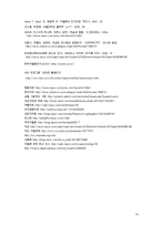 우울증의 원인, 정의, 종류, 요인, 트라우마, 가면성 우울증, 자가진단 치료, 과정, 문제점, 해결방안, 향후 과제, 의미, 개선점, 시사점-16