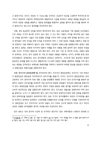 중국 공산당 장정 총 강령 특징, 정의, 유래, 가치, 사회화, 변천, 과정, 종목, 현황, 문제점, 발전 방향, 개선점, 변화, 사례, 역할, 시사점, 조사분석-11