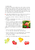 성인 여드름의 정의, 원인, 치료방법, 잘못된 상식, 변화, 특징, 현황, 사례, 효율적인 관리, 역할, 기법, 시사점, 나의견해, 총체적 조사분석-10