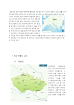 동유럽 국가의 역사, 정의, 종류, 특징, 체코 소개, 체코의 먹거리, 해외 여행중 사고 대처 방법, 장점, 단점, 특징, 현황, 역할, 시사점, 조사분석-4
