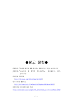 케익의 유래, 역사, 정의, 종류, 쓰임, 가격, 장점, 단점, 관련된 직업, 레시피, 방법, 특징, 요소, 변화, 현황, 역할, 시사점, 나의견해, 총체적 조사분석-8