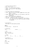 분만사례 보고서-3