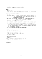 분만사례 보고서-9