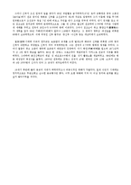 천주교 유입과 갈등 완벽분석-6