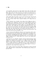 물가 및 환율과 식품기업 주가의 상관성 분석-4