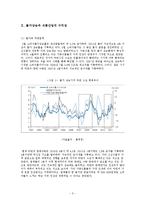 물가 및 환율과 식품기업 주가의 상관성 분석-5