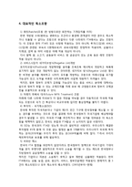 한미FTA 통과 절차, 특징, 조항, 우리나라에 미치는 영향, 자동차, 제약, 금융, 의약, 농업, 축산업, 전략, 관리, 역할, 기법-5
