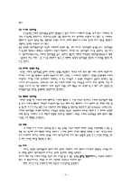 간호업무의 상징적 상호작용 이론-4