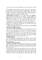 간호업무의 상징적 상호작용 이론-9