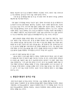한일군사정보보호협정 한일정보보호협정 군사협정의 논란과 합리적인 정책대안ok-6