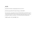 세계화의 양면성, 의미, 장점, 다원화 확대, 국가간 관계 긴밀, 단점, 환경문제, 빈부 격차, 사라지는 문화, 영향, 현황, 흐름, 문제점, 시사점, 나아갈 방향 분석-10