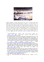 서태지에 대한 평가, 업적, 음악 작품, 의미, 컴백홈, 교실이데아, 한국 대중음악에 미친 영향, 아이돌, 한국사회에 미친 영향, 한계, 변화, 특징, 현황, 역할, 조사분석-6