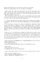 백신애 <적빈> 연구-2