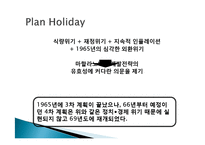 인도 경제발전, 성공요인, 과정, 우리나라 경제 발전과의 비교, 특징, 경제적 효과, 현황, 관리, 역할, 시사점, 미래 전망, 나아갈 방향, 조사분-13