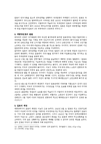 메이지 유신 역사, 유래, 청일전쟁, 러일전쟁, 민주사변, 중일전쟁, 2차세계대전, 태평양 전쟁, 일본의 패망, 변화, 특징, 현황, 사례-7