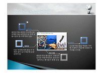 부산 지역 축제의 현황, 종류, 경제적 효과, 등장배경, 성공 요인, 마케팅 전략, 특징, 중요성, 지역경제 개발사례, 유래, 전략, 역할-12