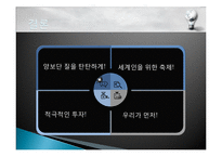 부산 지역 축제의 현황, 종류, 경제적 효과, 등장배경, 성공 요인, 마케팅 전략, 특징, 중요성, 지역경제 개발사례, 유래, 전략, 역할-13