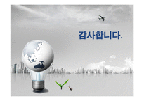 부산 지역 축제의 현황, 종류, 경제적 효과, 등장배경, 성공 요인, 마케팅 전략, 특징, 중요성, 지역경제 개발사례, 유래, 전략, 역할-14