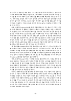 문화마케팅의 개념, 유형, 역할, 기대효과-3