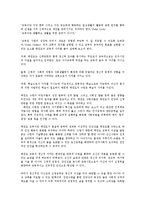 도장 문화가 지역사회 및 도장경영에 미치는 영향0-5