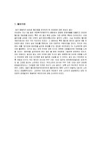 카타르의 경제발전, 성공요인, 과정, 우리나라 경제 발전과의 비교, 특징, 경제적 효과, 현황, 관리, 역할, 시사점, 미래 전망, 나아갈 방향, 조사분석-3