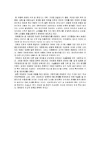 카타르의 경제발전, 성공요인, 과정, 우리나라 경제 발전과의 비교, 특징, 경제적 효과, 현황, 관리, 역할, 시사점, 미래 전망, 나아갈 방향, 조사분석-5