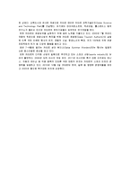 카타르의 경제발전, 성공요인, 과정, 우리나라 경제 발전과의 비교, 특징, 경제적 효과, 현황, 관리, 역할, 시사점, 미래 전망, 나아갈 방향, 조사분석-7