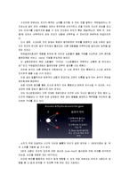 [소리의세계]심리음향의 효과와 체험-8